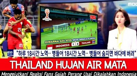 INDONESIA BIKIN IRI THAILAND ● MEDIA THAILAND TERANG-TERANGAN HUJAT TIMNASNYA SENDIRI !!