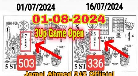 Thai lottery 3up game open for 01/08/2024