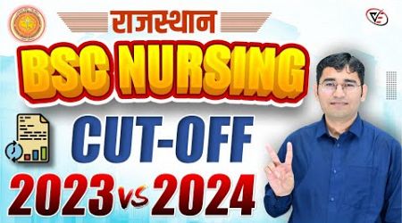 RUHS BSC NURSING 2024 EXPECTED CUT OFF | RUHS BSC NURSING 2024 EXAM DATE | RUHS BSC NURSING 2024