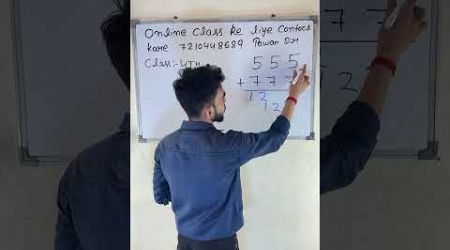 Amazing trick to multiply #maths #viralvideo #trending #trendingshorts #shortvideo #education