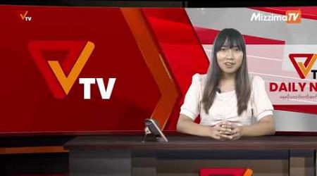 National Unity Government (NUG)၏ PVTV Channel မှ ၂၀၂၄ ခုနှစ်၊ ဇူလိုင်လ ၃၁ ရက်ထုတ်လွှင့်မှုများ