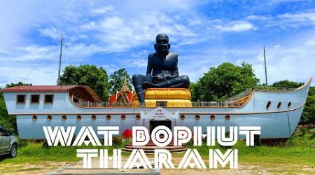 Wat Bophut Tharam - Temple Koh Samui | Overview of the territory
