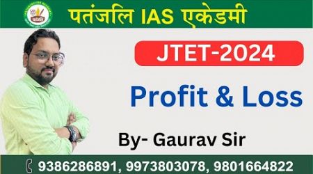 JTET PT 2024 MATHS BY-GAURAV SIR #jharkhand #jtetexam #education