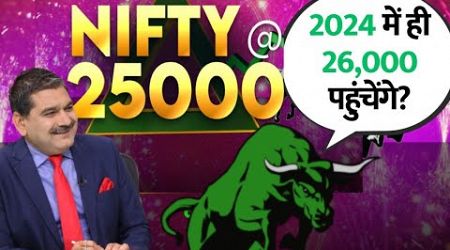 Nifty Hits 25,000! What&#39;s Next? Target 26,000 in 2024? | Anil Singhvi Reveals the Strength!