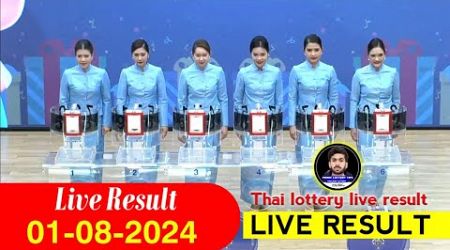 Thai lottery Live Result 01-08-2024 #3dlive #thailotterylive #thailottoLive