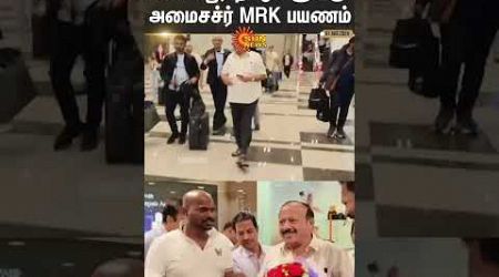 Minister MRK Panneerselvam Visit&#39;s Australia and Singapore | TN Govt | Sun News