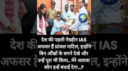 ias बहुत बहुतबधाई हो 