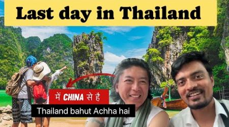 Last Day In Thailand Going Phuket to Bangkok By Flight |