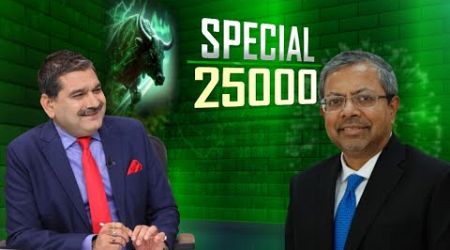 Nifty @ Special &#39;25&#39;000 | N Jayakumar &amp; Anil Singhvi Discuss Retail Investment Strategies