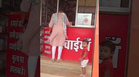 ମୁଁ ଆସିଛି medical Store କୁ ମୋ ପାଇଁ ଓଷଧ ନବା ପାଇଁ #cutebaby #shorts #shorts #shorts