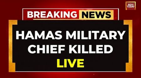LIVE: Hamas Military Chief Killed LIVE | Israel Hamas War LIVE News | International News LIVE