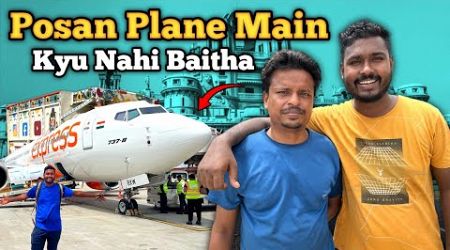 Posan Plane Main Kyu Nahi Baitha || Banaras AaTe Hi New Trip Ka Plan