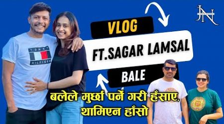 विवाह पछि घुमघाममा ब्यस्त सागर लम्साल &#39;बले&#39; | Travel Vlog with Sagar Lamsal &#39;Bale&#39; after marriage