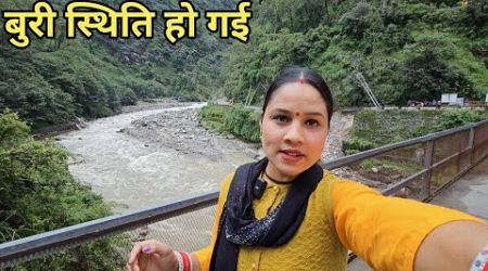 खतरा बढ़ गया केदारघाटी में || Preeti Rana || Pahadi lifestyle vlog || Triyuginarayan