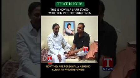 That Is Kcr #kcr #kcrshorts #tnews #telangana #brs #politics