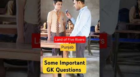 GK #gk #gkquiz #education #learnenglish #englishclass #shorts #reels