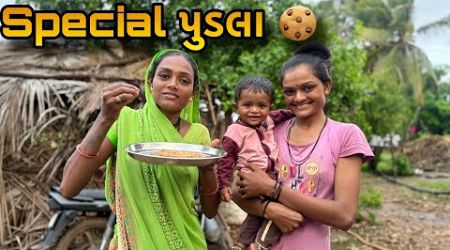 Special પુડલા || Village lifestyle Vlogs || Shantibaraiyavlogs || Family Vlogs ||