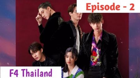 Episode - 2 || F4 Thailand Explained in Thadou Kuki