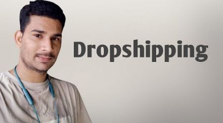 drop shipping short video live stream by business ka gyan