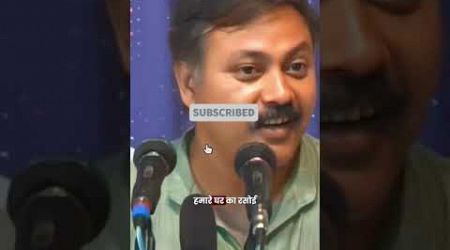 देश में राजनीति का सीमित स्थान क्यों होना चाहिए? #RajivDixit #Politics