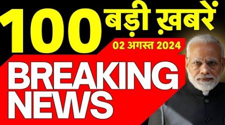 Top 100 News Live | Superfast News | Aaj Ki Taaza Khabar | UP Politics | PM Modi | Indian Army