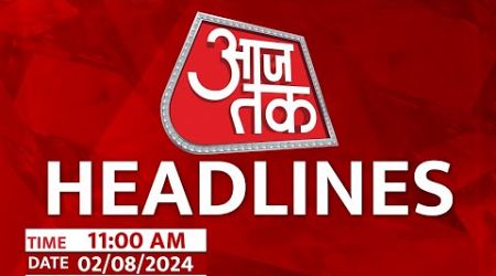 Top Headlines Of The Day: Rahul Gandhi | UP Politics | CM Yogi | New Criminal Law |Wayanad Landslide
