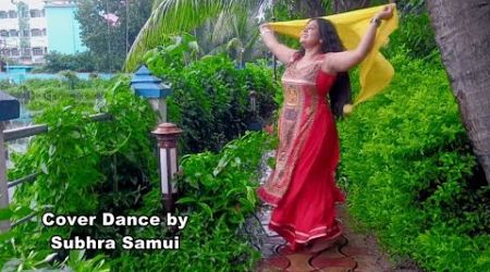 Age koto bristi ja......||cover dance || by Subhra Samui.❤️❤️