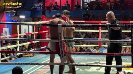 EP 954 มวยไทย Muay Thai Koh Samui 2 August 2024 Thai