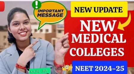 Mp new medical clg latest update 