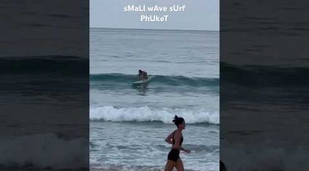 How is small day surfing in Phuket?? #wavesurfing #waves #surf #surfing #phuket #beach #surfgirl