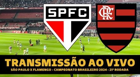 FLAMENGO X SÃO PAULO TRANSMISSÃO AO VIVO DIRETO DO MORUMBIS - BRASILEIRÃO 2024 21ª RODADA