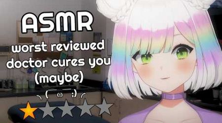 【ASMR】worst reviewed doctor &quot;cures&quot; your ailments⭐️