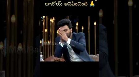 ఆమెతో అస్సలు కిస్