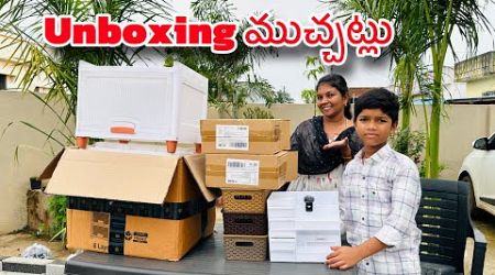 Unboxing ముచ్చట్లు | Plastic Cupboard | మా గార్డెన్ | Kannayya Videos | Trends adda Vlogs