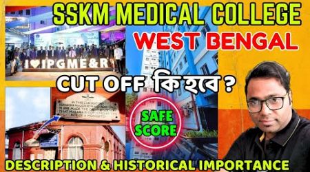 Neet 2024 West Bengal cutoff 