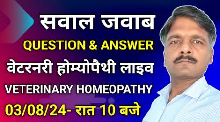 Live #Ask Veterinary Homeopathy | Veterinary Homeopathy Medicine | Homeopathic Medicine | 03/08/2024