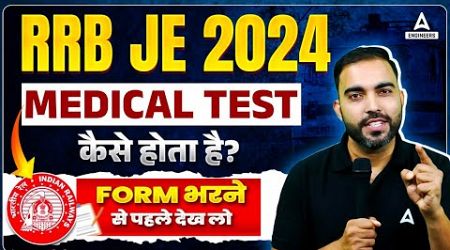 RRB JE 2024 Medical standard | Must watch before apply | RRB JE Medical Eligibility Criteria