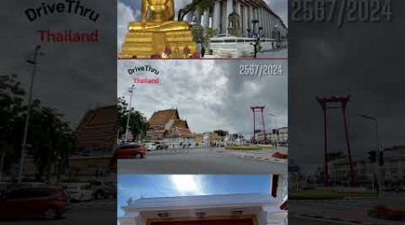 วัดสุทัศน์ Wat Suthat Thepwararam #thailand #travel #bangkok
