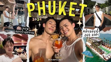 Phuket 2024 Vlog ! นอน Intercontinental Phuket เที่ยว Yona Beach Club