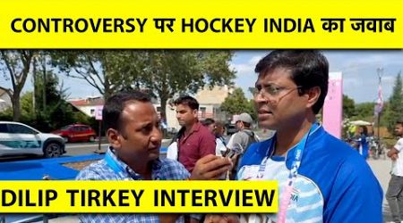 DILIP TIRKEY INTERVIEW:&#39;इतने बड़े मैच में ऐसी UMPIRING नहीं होनी चाहिए&#39;