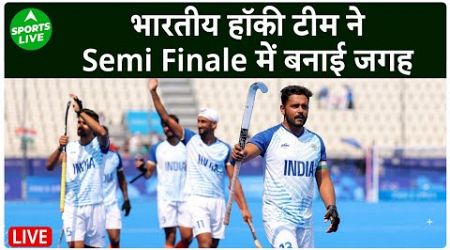 Paris Olympics 2024 Badminton : Semi Final में Lakshya Sen की हुई हार, ब्रोंज मेडल मैच में आएंगे नज़र