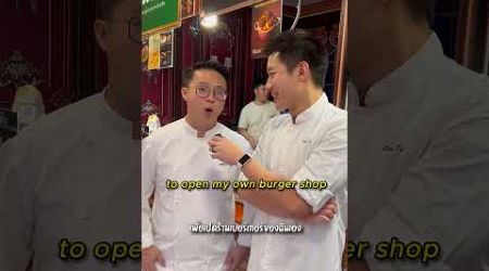 How did the winner of Top Chef Thailand start his journey? #interview #shorts