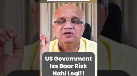 US Government Iss Baar Risk Nahi Legi!! #usmarketnews #usgovernment