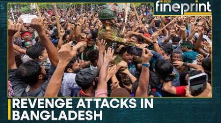 Bangladesh unrest: BNP Chief Khaleda Zia released vows to end revenge politics | WION Fineprint