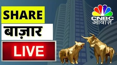 Share Market Live Updates | Business News LIVE | 07th Of Aug 2024 | CNBC Awaaz | Stock Market