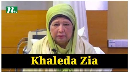 No more politics of vengeance-Khaleda Zia in first public speech in 6 years | NTV News