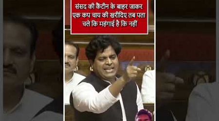 imran Pratapgarhi in parliament...#imranpratapgarhi #politics #congress #samajwadiparty