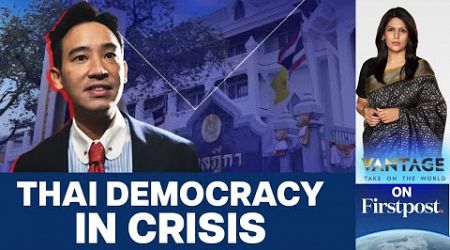 Thai Constitutional Court Dissolves Largest Party. Here’s why. | Vantage with Palki Sharma