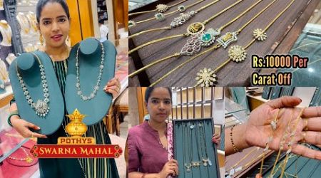 3 Savaran Diamond Thali Chain New Arrivals| 2 in 1 Rings Earrings| Haram Hipbelt Pothys Swarnamahal