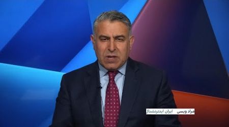 سیاست با مراد یوسی: سناریوهای احتمالی جنگ جمهوری اسلامی و اسرائیل